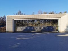 -春晖园度假酒店温泉