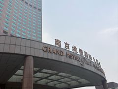 -南京维景国际大酒店(南京博物院店)