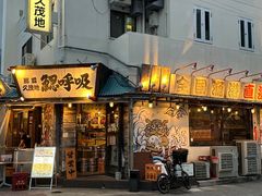 -鰓呼吸(那覇久茂地店)
