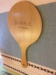 -颜和骨正·明哲式骨相美学整骨