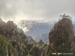 -老君山风景名胜区