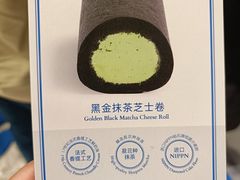-the Roll'ING手作瑞士卷专门店(卓悦中心店)