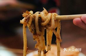 Midnight Udon
