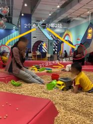 -Eureka优瑞卡儿童主题乐园(合生汇购物中心店)