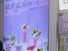 -白色日记·手作酸奶(麦凯乐店)