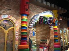 -珠海横琴国家地理探险家中心(创新方)