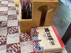 -老三样·旧食新味(船山路店)