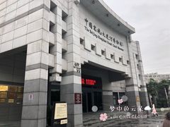 -中国京杭大运河博物馆