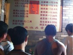 -潘国仙耳光馄饨(黄家阙路店)