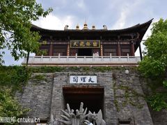 -天龙八部武侠城
