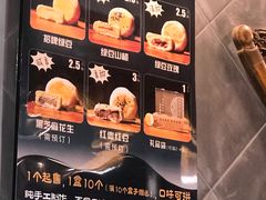 -赵记素斋·绿豆馅饼(钟楼小区店)