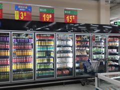 -沃尔玛购物广场(鸿通城店)