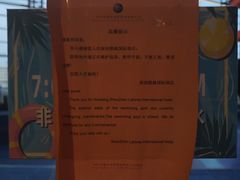 -雅枫国际酒店(深圳会展中心店)
