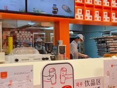 -司乎(MOMOPARK店)
