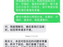 -肆味(东原1891江景店)