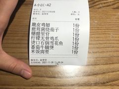 -老头儿油爆虾(金鹰世界店)
