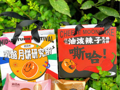 -御品轩(汉神购物广场店)