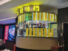 -万龙洲海鲜(大兴绿地缤纷城店)