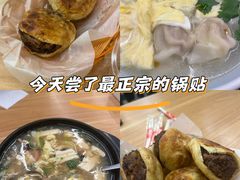 -买又大餐厅(福林里店)