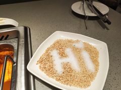 -海底捞火锅(塘厦天虹店)