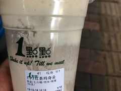 -1点点(晒布店)