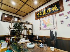 -茗情傣味