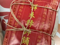 -祥禾饽饽铺·中式糕点(天津河东美福园店)