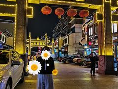 -天朝元辅-徐州民俗博物馆