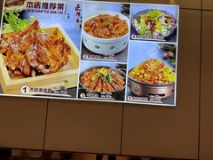 -正阳春烤鸭(华捷道店)