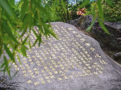 -崇圣寺三塔文化旅游区