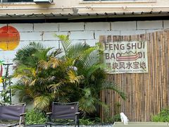 -DGE季风钓虾营地·团建·聚会