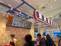 -東更道点心行(崂山丽达店)