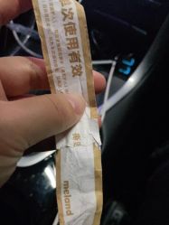 -meland(成都金牛凯德广场店)