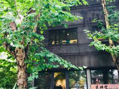 -瓷语堂(上海五维空间创意园店)