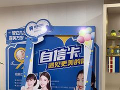 -启辰口腔(南坪店)