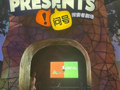 -珠海横琴国家地理探险家中心(创新方)