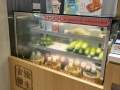 -炖物24章·顺时轻养茶(杭州大厦店)