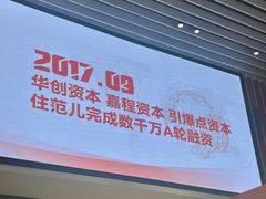 -住范儿家装·整体家装·装修设计