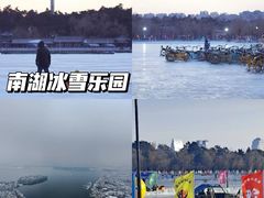 -长春净月潭风景名胜区
