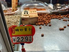 -小叶佳栗子(昌平店)