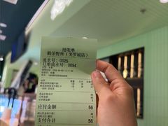 -鹤茶野所(上海首店)