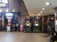 门面-金逸影城(南湖店)