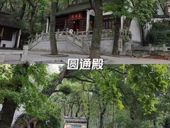 -兴福禅寺