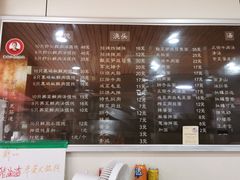 -潘国仙耳光馄饨(黄家阙路店)