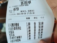 -FISH&POTATO Cō(地中海美食 万象城店)