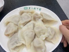 -东北农业大学饺子园