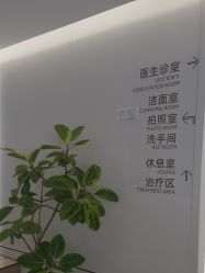 -深圳美莱医疗美容医院