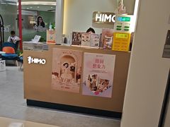 -海马体照相馆(北京apm店)