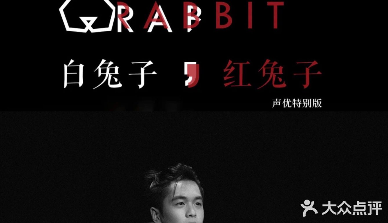🎥北京11月话剧指南👉这些好剧你别错过‼️