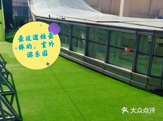 暑期遛娃/就来小蘑菇天空农场